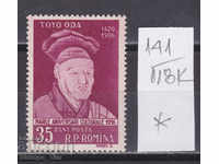 118K141 / România 1956 Toyo Oda - artist japonez (* / **)