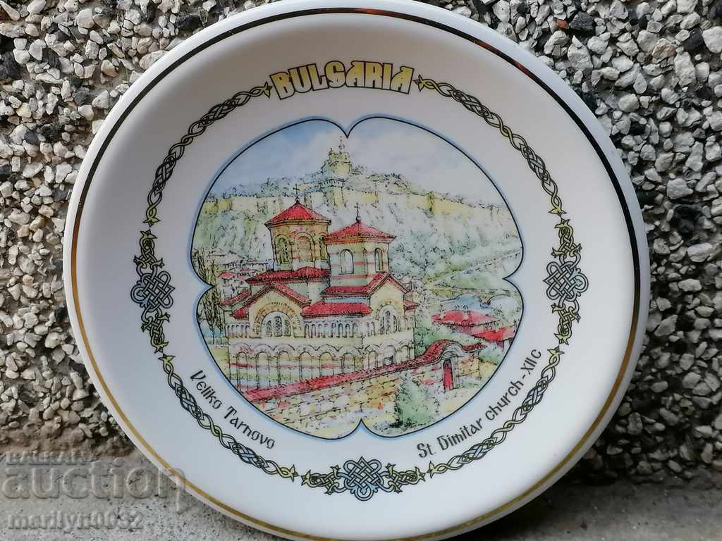 Plate view Veliko Tarnovo St. Dimitar Tsarevets porcelain with price 68.00 BGN | € 34.77