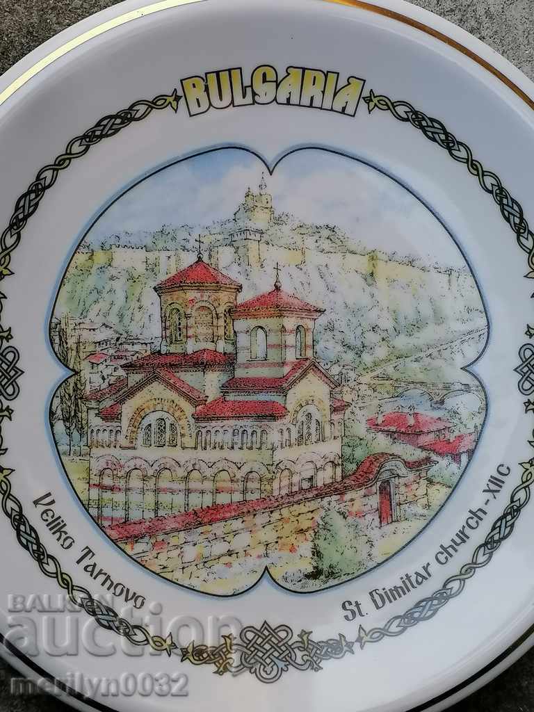 Delivery of Plate view Veliko Tarnovo St. Dimitar Tsarevets porcelain