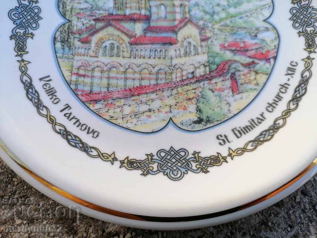 Plate view Veliko Tarnovo St. Dimitar Tsarevets porcelain - 6