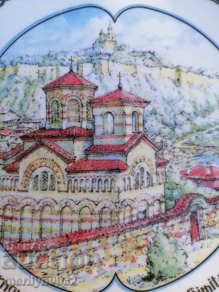 Plate view Veliko Tarnovo St. Dimitar Tsarevets porcelain