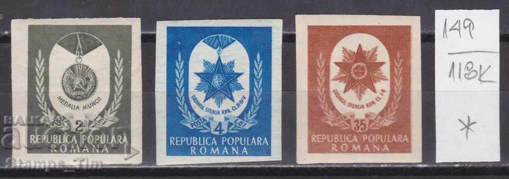 118К149 / Румъния 1951 Ден на труда Медали медал (*/**)