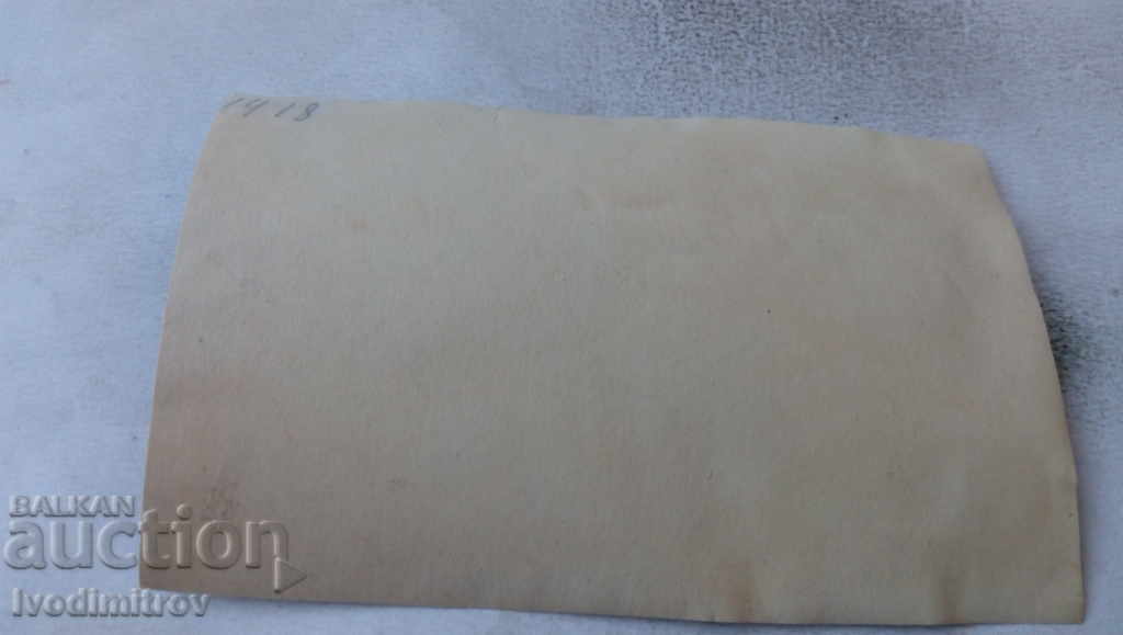 Photo Woman with a boy and a girl with price 1.15 BGN | € 0.59 Photo Woman with a boy and a girl with price 1.15 BGN | € 0.59