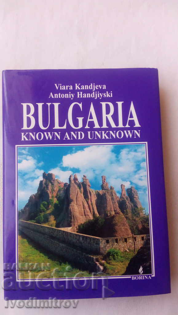 Bulgaria Unown and Unknown-Viara Kanjeva, Antoniy Handjiyski