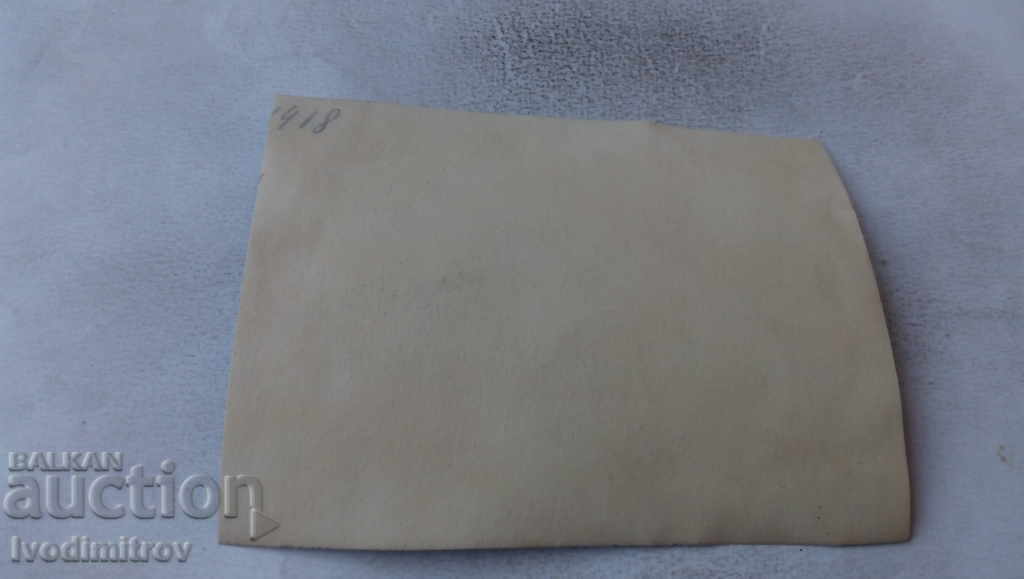 Photo Woman with a boy and a girl with price 1.15 BGN | € 0.59 Photo Woman with a boy and a girl with price 1.15 BGN | € 0.59