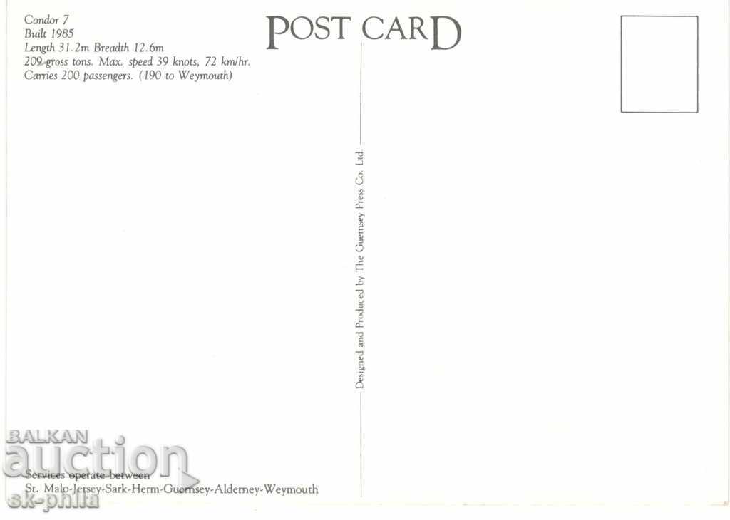 Postcard - Ships - Condor passenger ship with price 1.20 BGN | € 0.61 Postcard - Ships - Condor passenger ship with price 1.20 BGN | € 0.61