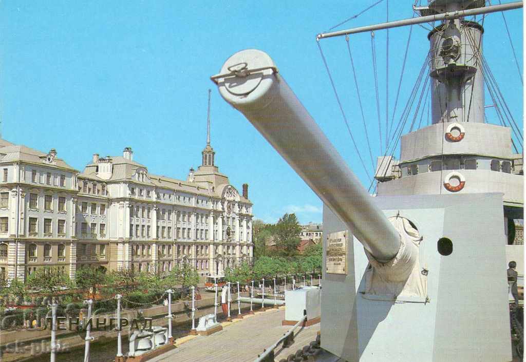 Postcard - Ships - Aurora bow gun