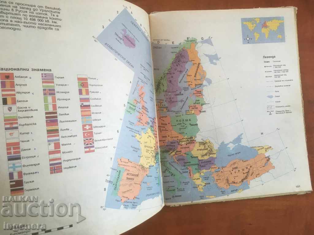 Auction  BOOK-CHILDREN'S ENCYCLOPEDIA GEOGRAPHY OF THE WORLD-1993
