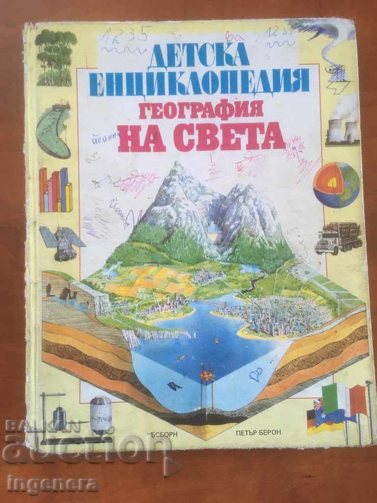 BOOK-CHILDREN'S ENCYCLOPEDIA GEOGRAPHY OF THE WORLD-1993