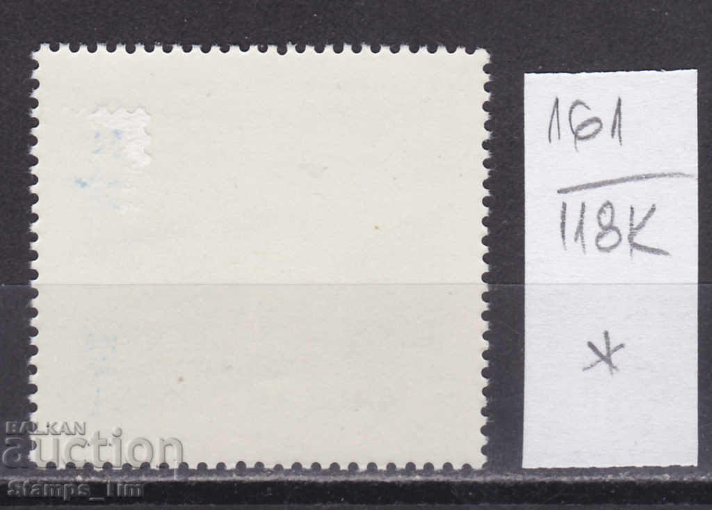 118K161 / Hungary 1989 For Youth Painting Art (*) with price 0.40 BGN | € 0.20 118K161 / Hungary 1989 For Youth Painting Art (*) with price 0.40 BGN | € 0.20