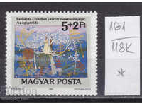 118K161 / Ungaria 1989 Pentru arta picturii tineretului (*)