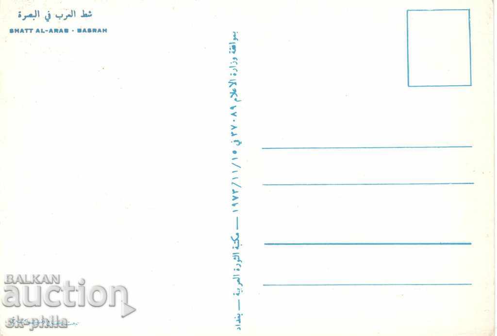 Postcard - Ships - Basra, River port with price 0.70 BGN | € 0.36 Postcard - Ships - Basra, River port with price 0.70 BGN | € 0.36