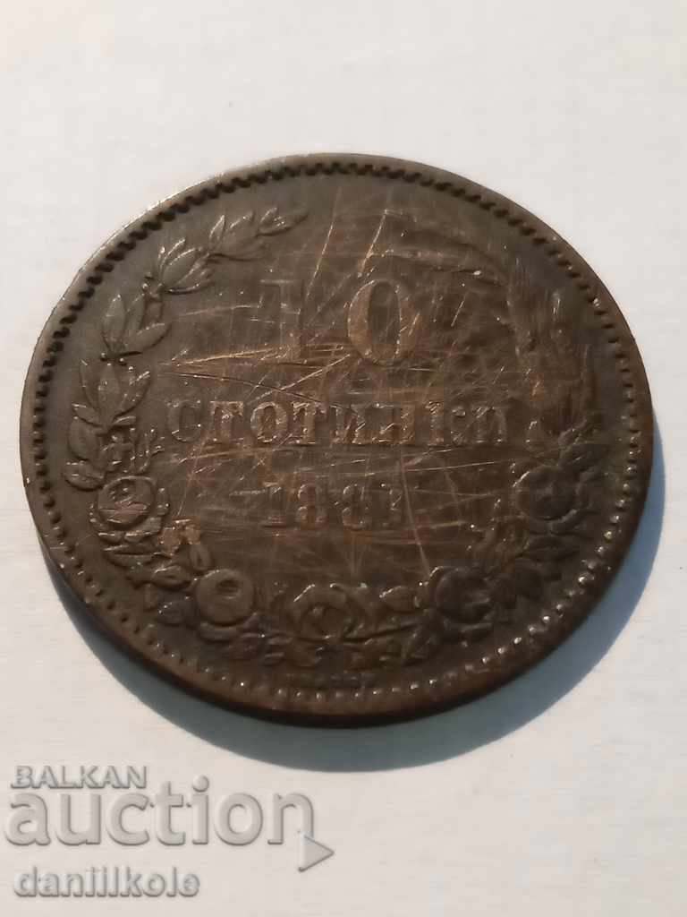 * $ * Y * $ * BULGARIA - 10 HUNDREDS 1881 - VERY GOOD * $ * Y * $ * with price 17.00 €