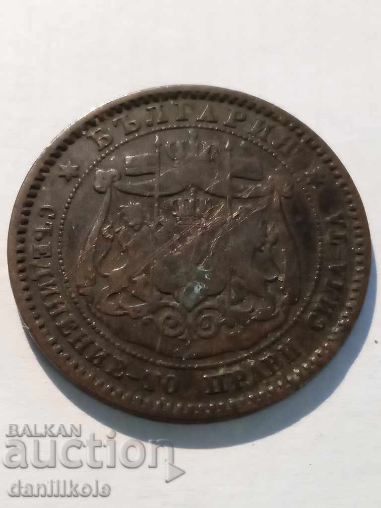Auction  * $ * Y * $ * BULGARIA - 10 HUNDREDS 1881 - VERY GOOD * $ * Y * $ *