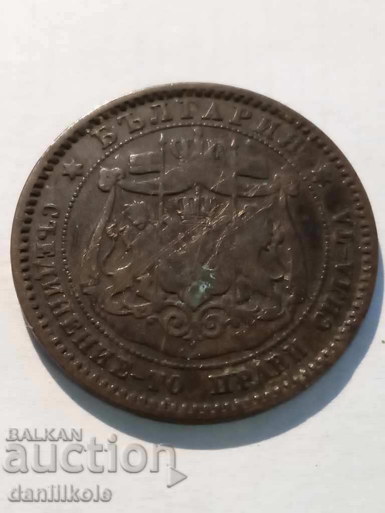 Delivery of * $ * Y * $ * BULGARIA - 10 HUNDREDS 1881 - VERY GOOD * $ * Y * $ *