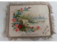 1897 ΠΑΛΑΙΑ ΚΑΡΤΑ ΠΑΡΓΚΗΠΑΤΟ ΤΗΣ ΒΟΥΛΓΑΡΙΑΣ ΛΙΘΟΓΡΑΦΙΑ