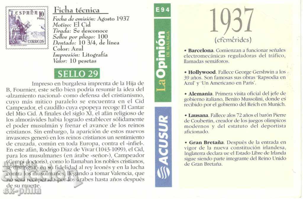 Καρτ ποστάλ - Πλοία - νέα έκδοση - Μάλαγα, Προβλήτα με τιμή 1.50 BGN | € 0.77 Καρτ ποστάλ - Πλοία - νέα έκδοση - Μάλαγα, Προβλήτα με τιμή 1.50 BGN | € 0.77