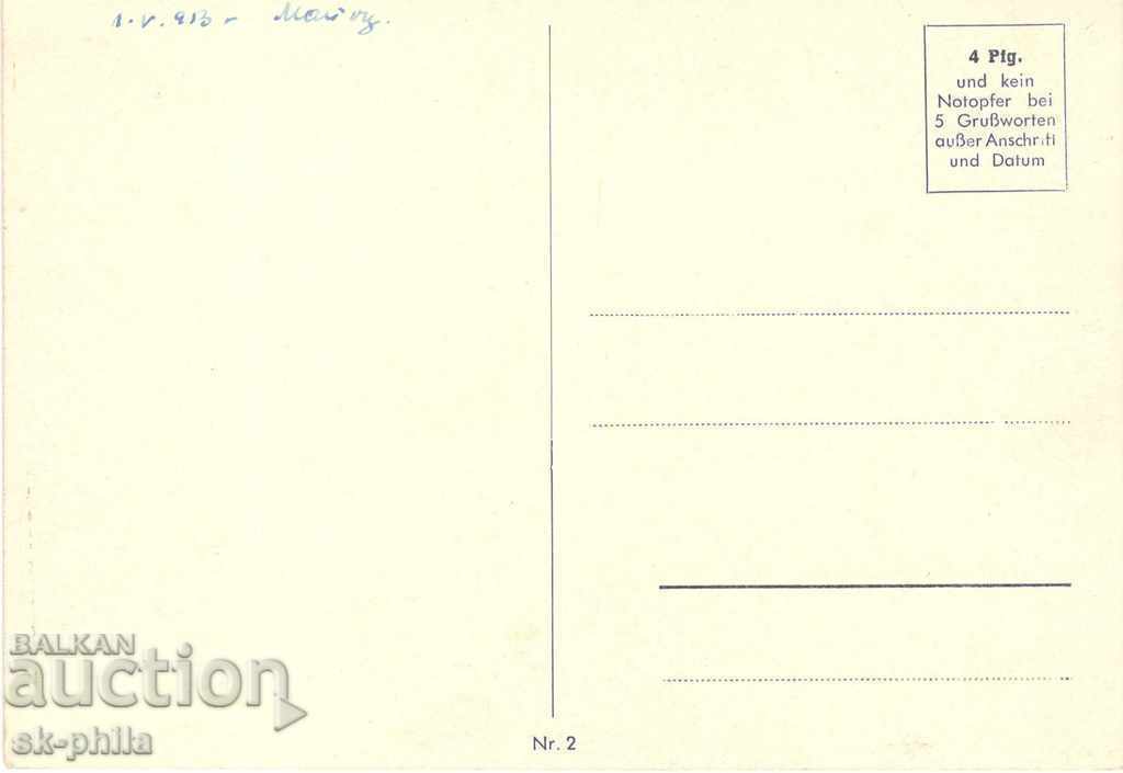 Postcard - Ships - Mainz, River Ships with price 1.90 BGN | € 0.97 Postcard - Ships - Mainz, River Ships with price 1.90 BGN | € 0.97