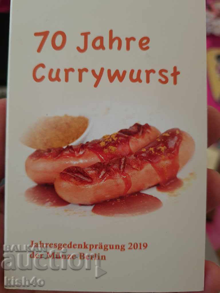 Παράδοση Η πιο άσχημη νομίσματος 70 ετών, Currywurst Ασήμι