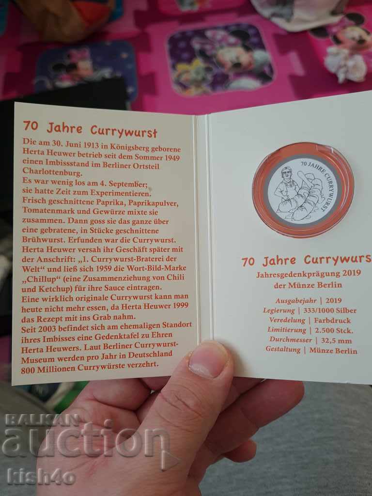 The ugliest coin 70 years, Curry Wurst - 5 The ugliest coin 70 years, Curry Wurst - 5