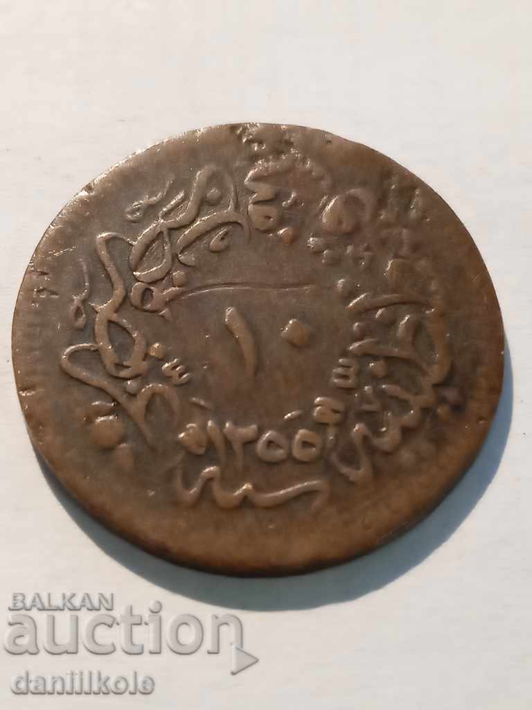* $ * Y * $ * IMPERIUL OTOMAN 10 PAR 1255 ABDUL MAJID I * $ * Y * $ * cu preț 19.00 BGN | € 9.71