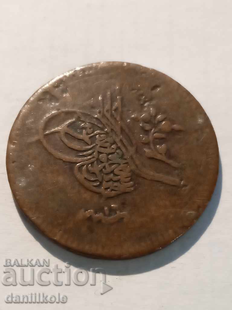 Аукцион *$*Y*$* ОСМАНСКА ИМПЕРИЯ 10 ПАРА 1255 АБДУЛ МЕДЖИД I *$*Y*$*