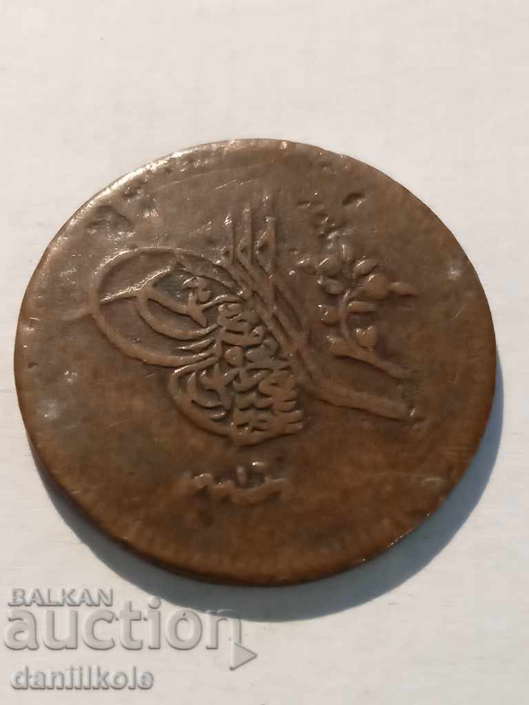 Livrarea * $ * Y * $ * IMPERIUL OTOMAN 10 PAR 1255 ABDUL MAJID I * $ * Y * $ *