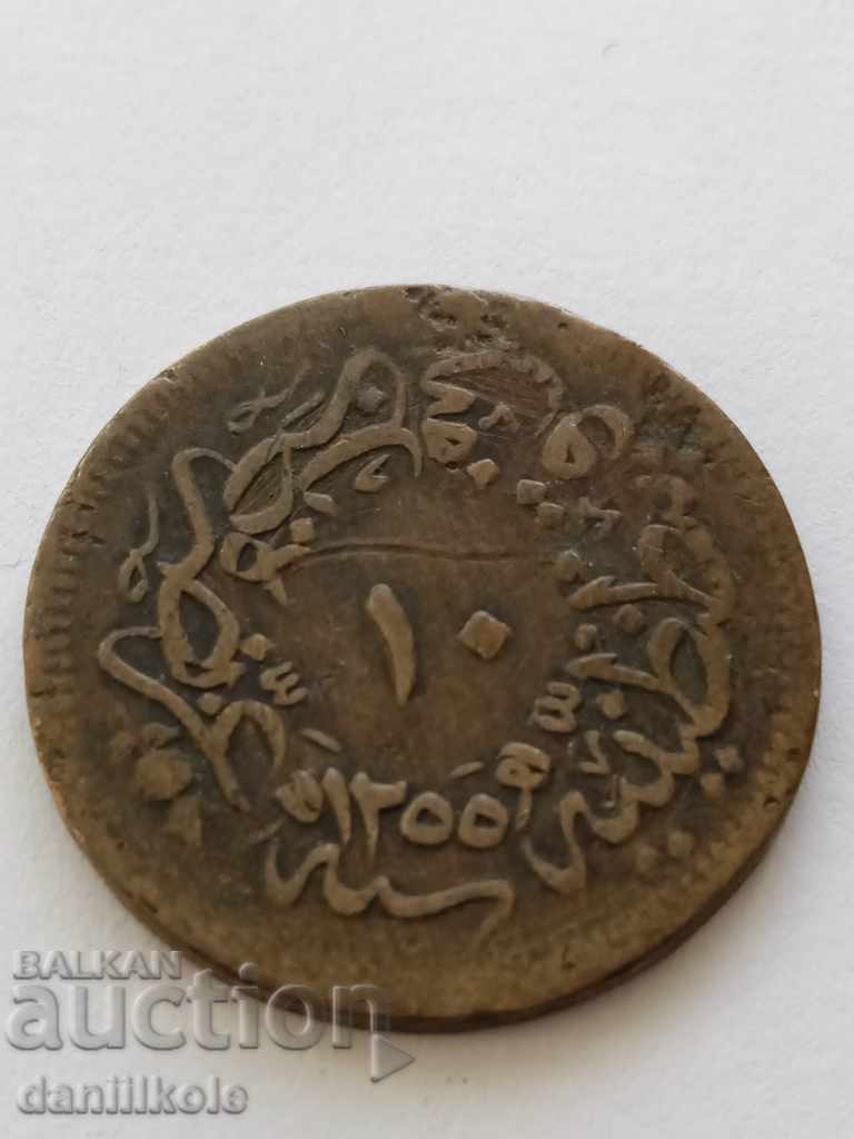 * $ * Y * $ * IMPERIUL OTOMAN 10 PAR 1255 ABDUL MAJID I * $ * Y * $ * - 5