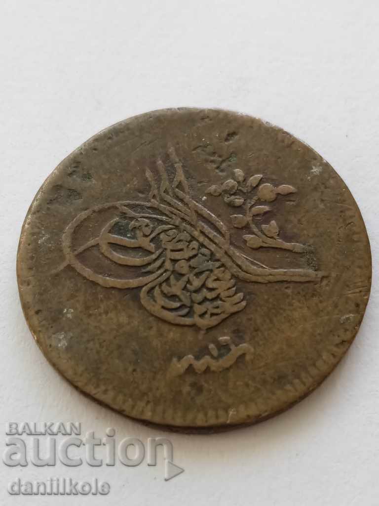* $ * Y * $ * IMPERIUL OTOMAN 10 PAR 1255 ABDUL MAJID I * $ * Y * $ * - 6