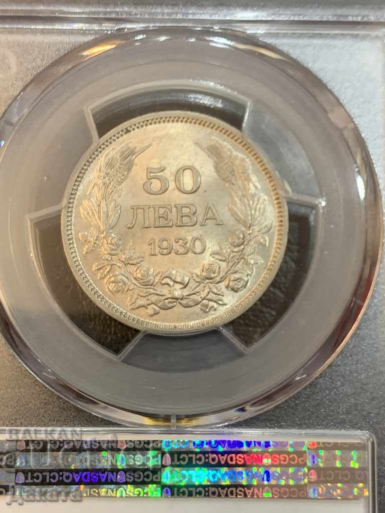50 Leva 1930. MS 62 PCGS Kingdom of Bulgaria See description with price 265.00 BGN | € 135.49 50 Leva 1930. MS 62 PCGS Kingdom of Bulgaria See description with price 265.00 BGN | € 135.49