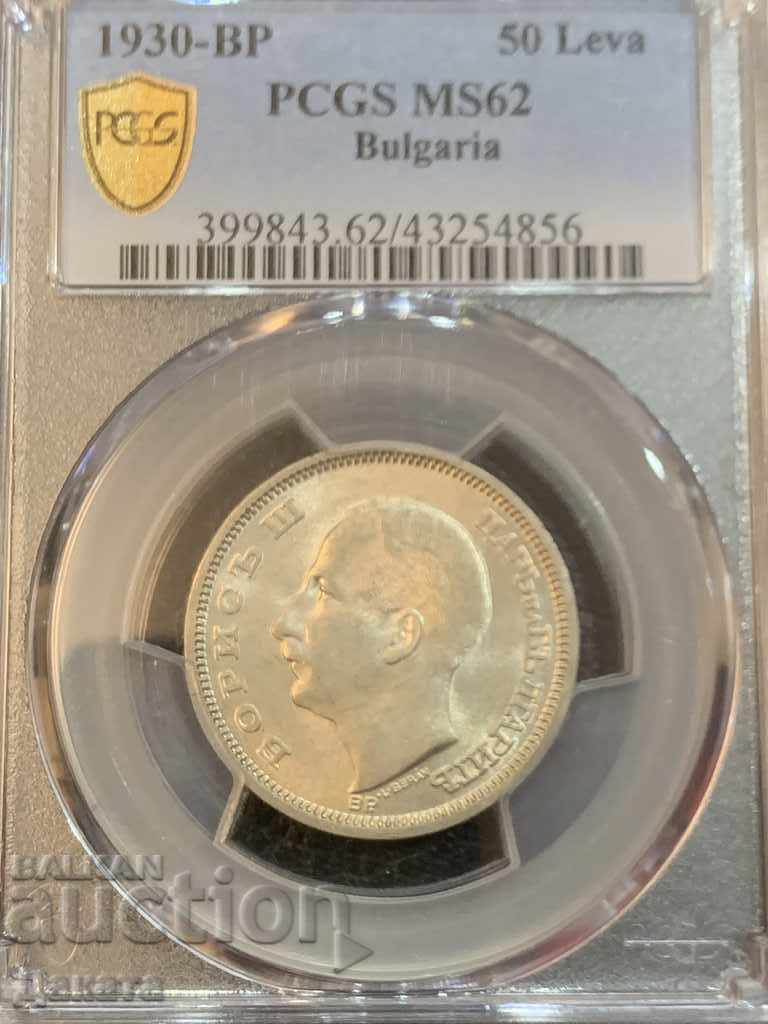 Auction 50 Leva 1930. MS 62 PCGS Kingdom of Bulgaria See description Auction 50 Leva 1930. MS 62 PCGS Kingdom of Bulgaria See description