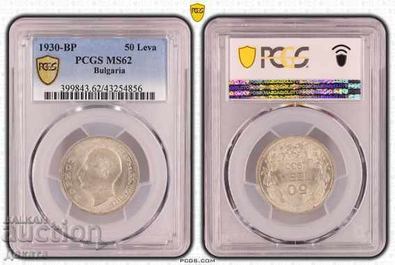 50 Leva 1930. MS 62 PCGS Kingdom of Bulgaria See description 50 Leva 1930. MS 62 PCGS Kingdom of Bulgaria See description
