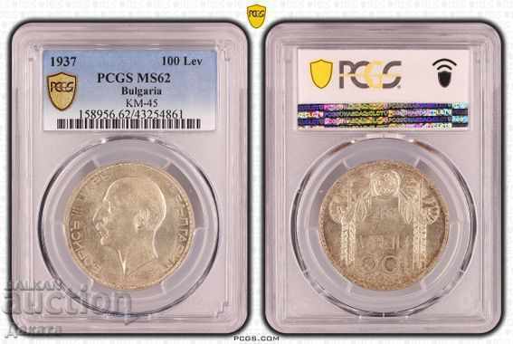 100 Leva 1937 MS 62 PCGS Kingdom of Bulgaria See Description 100 Leva 1937 MS 62 PCGS Kingdom of Bulgaria See Description
