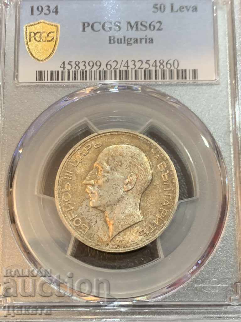 50 Leva 1934 MS 62 PCGS Kingdom of Bulgaria See Description with price 900.00 BGN | € 460.16 50 Leva 1934 MS 62 PCGS Kingdom of Bulgaria See Description with price 900.00 BGN | € 460.16