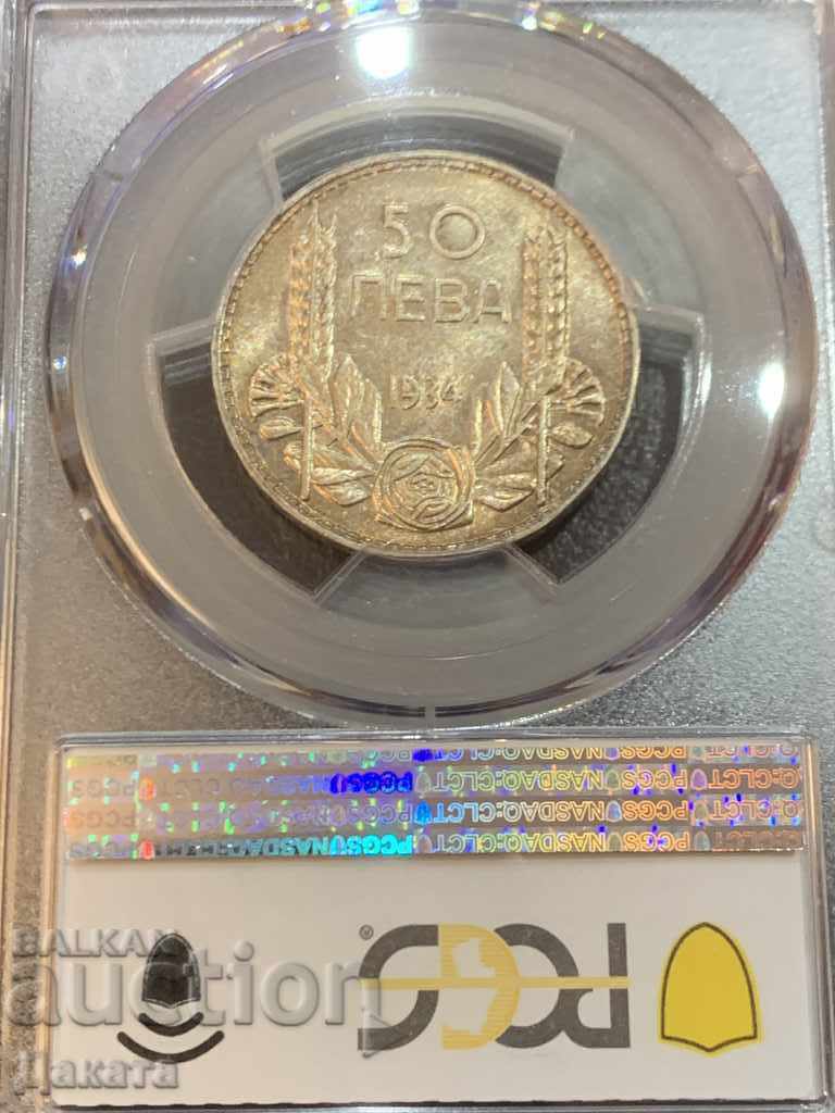 Auction 50 Leva 1934 MS 62 PCGS Kingdom of Bulgaria See Description Auction 50 Leva 1934 MS 62 PCGS Kingdom of Bulgaria See Description