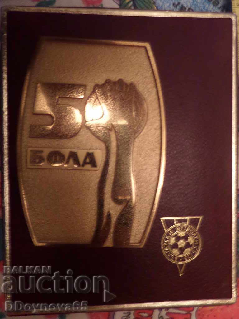 BFU sports plaque with price 25.00 BGN | € 12.78 BFU sports plaque with price 25.00 BGN | € 12.78