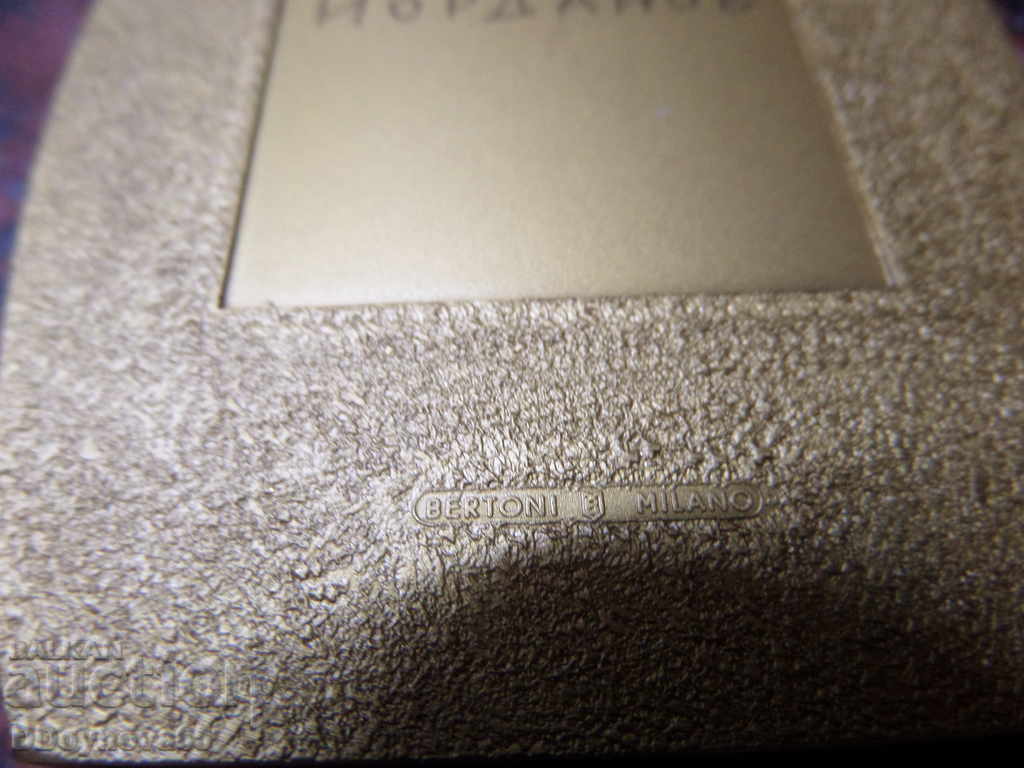 BFU sports plaque - 5 BFU sports plaque - 5