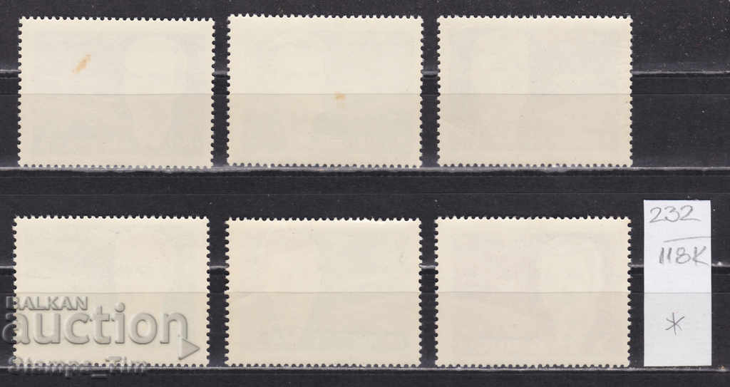 118K232 / Hungary 1962 Space International Conference (* / **) with price 1.20 BGN | € 0.61 118K232 / Hungary 1962 Space International Conference (* / **) with price 1.20 BGN | € 0.61