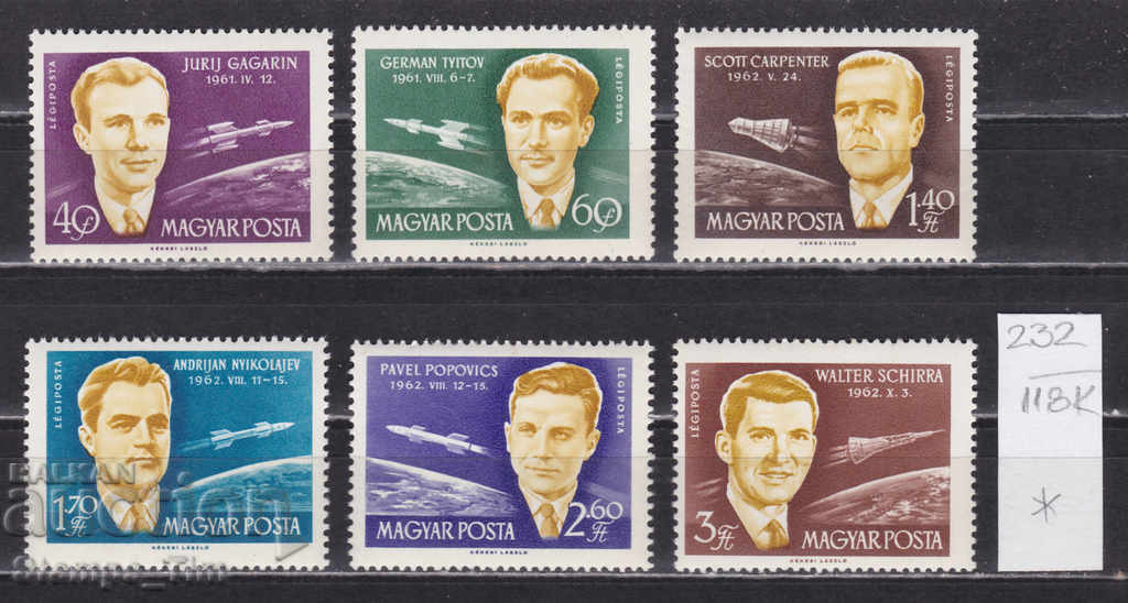 Auction 118K232 / Hungary 1962 Space International Conference (* / **) Auction 118K232 / Hungary 1962 Space International Conference (* / **)