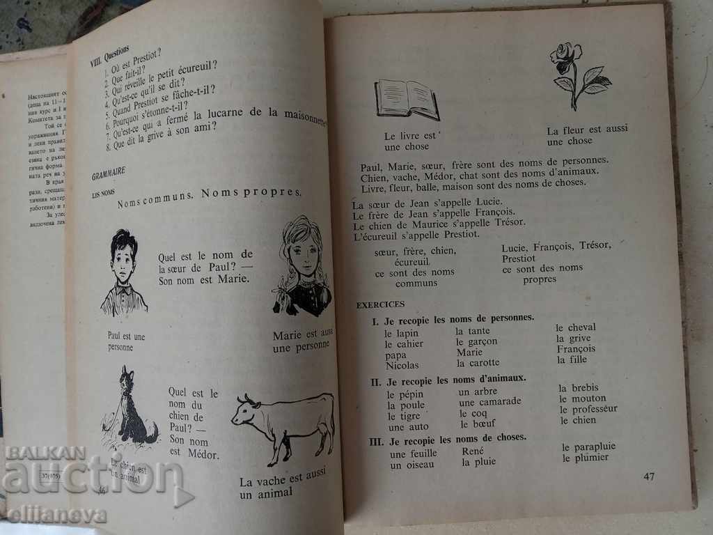 Auction textbook in French 1970 Auction textbook in French 1970