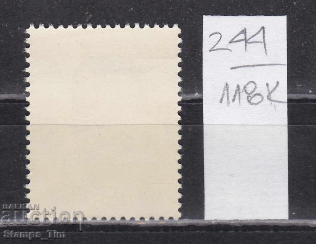 118K244 / Hungary 1961 Sándor Latin - politician (**) with price 0.20 BGN | € 0.10 118K244 / Hungary 1961 Sándor Latin - politician (**) with price 0.20 BGN | € 0.10