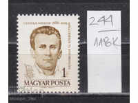 118K244 / Ungaria 1961 Sándor Latin - politician (**)