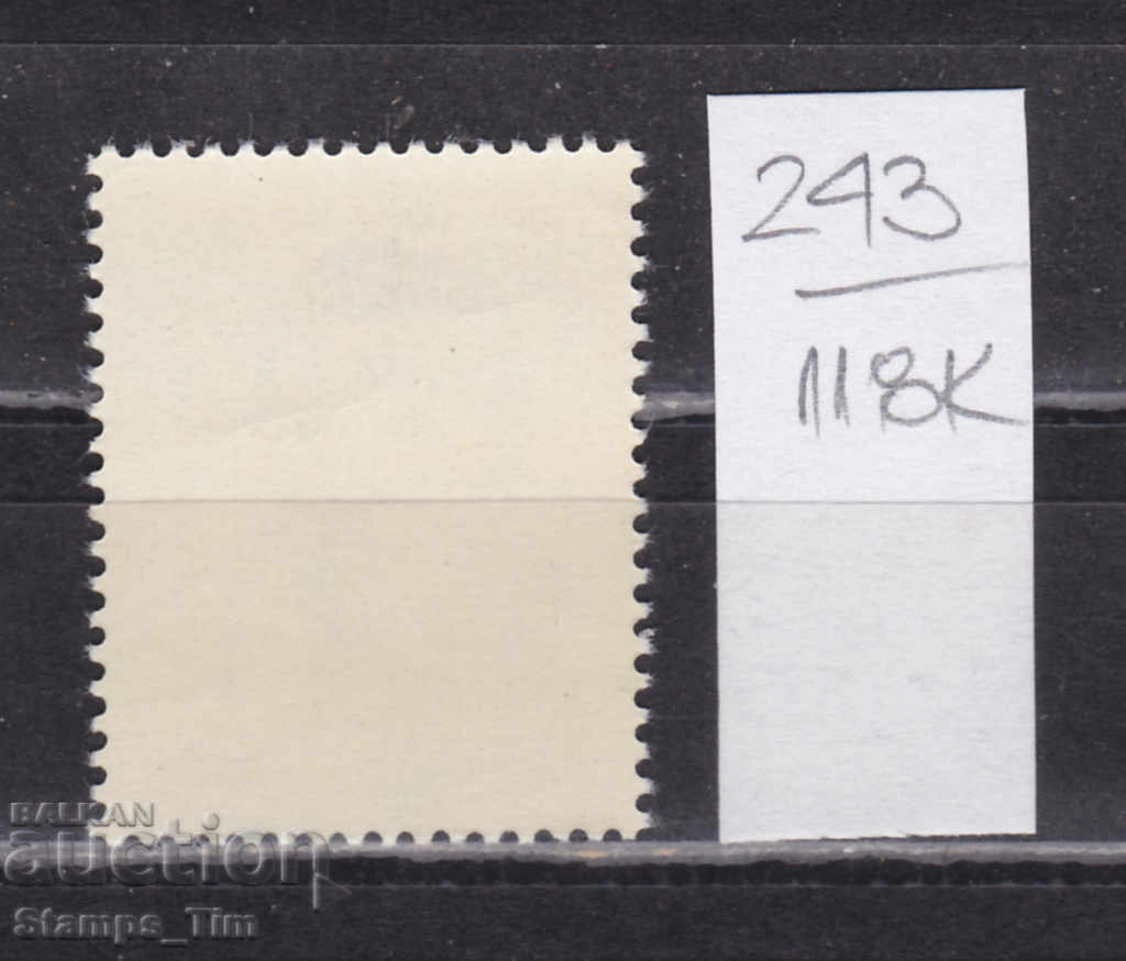 118K243 / Hungary 1961 Sándor Latin - politician (**) with price 0.20 BGN | € 0.10 118K243 / Hungary 1961 Sándor Latin - politician (**) with price 0.20 BGN | € 0.10