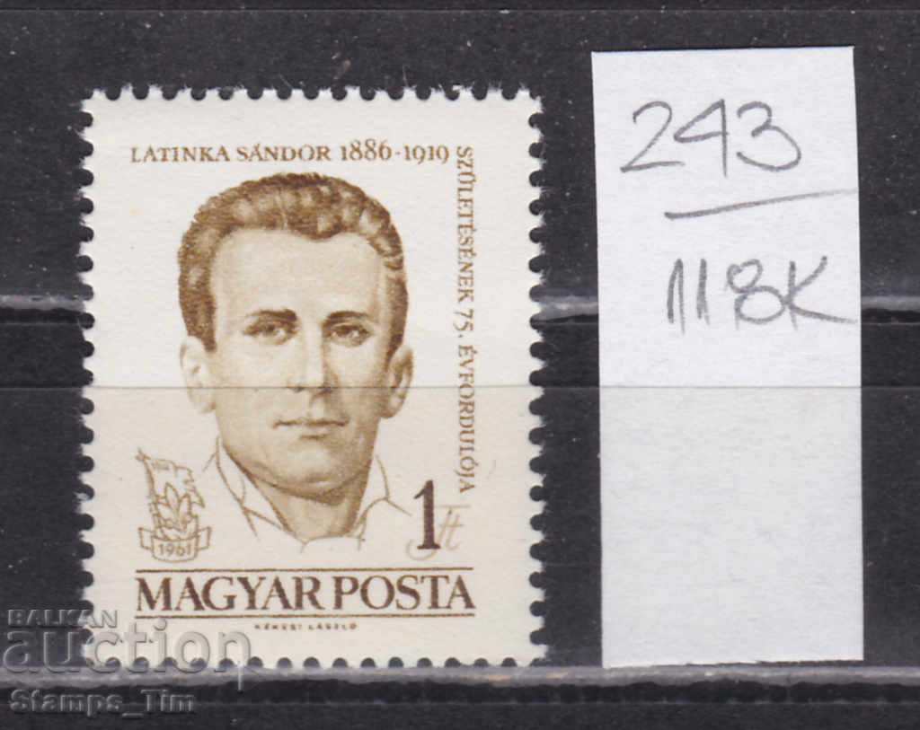 Auction 118K243 / Hungary 1961 Sándor Latin - politician (**) Auction 118K243 / Hungary 1961 Sándor Latin - politician (**)