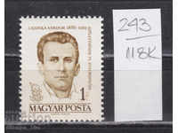 118K243 / Ungaria 1961 Sándor Latin - politician (**)