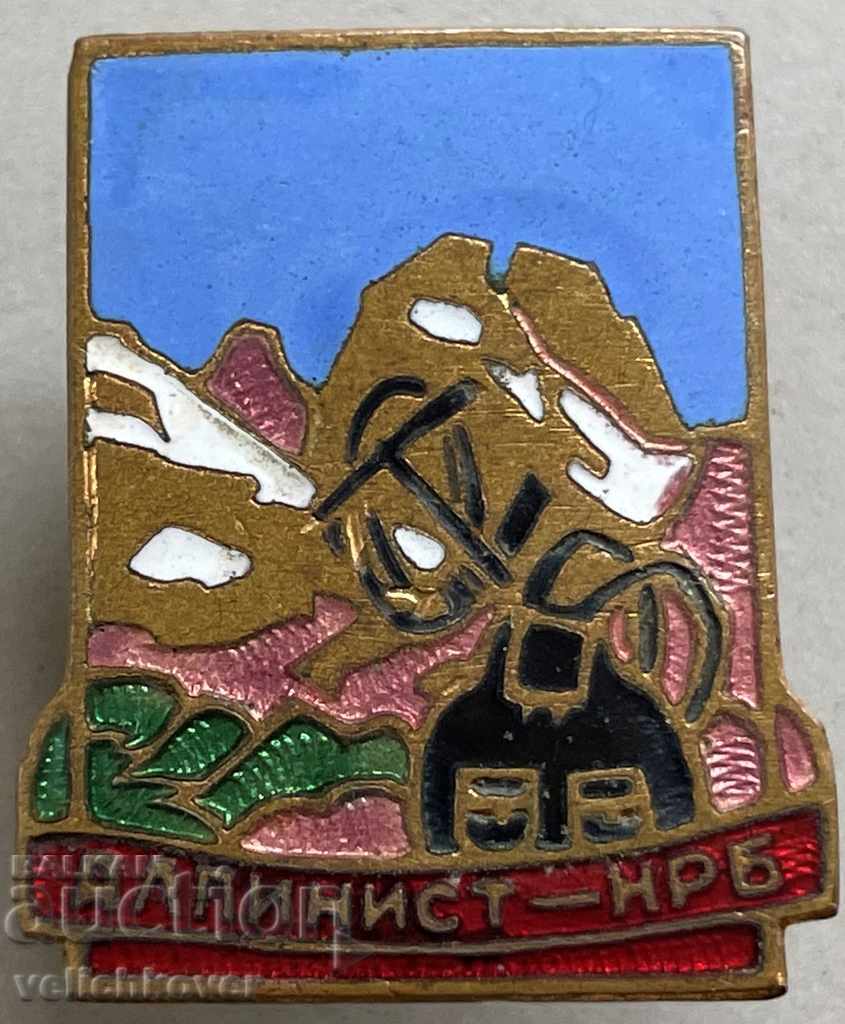 31621 Σήμα βραβείου Βουλγαρίας Ορειβάτης της Λαϊκής Δημοκρατίας της Βουλγαρίας σμάλτο σε βίδα