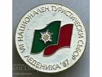 31626 България знак 6-ми събор Български туристически съюз