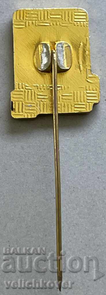 31640 Bulgaria tourist sign BTS Tourist PRC with price 3.00 BGN | € 1.53 31640 Bulgaria tourist sign BTS Tourist PRC with price 3.00 BGN | € 1.53