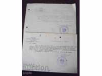 Arhive - Certificate militare