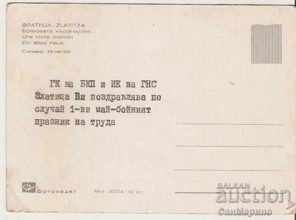 Postcard Bulgaria Zlatitsa Boyanova House * with price 1.40 BGN | € 0.72 Postcard Bulgaria Zlatitsa Boyanova House * with price 1.40 BGN | € 0.72